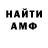 Метадон methadone Ambivert Max