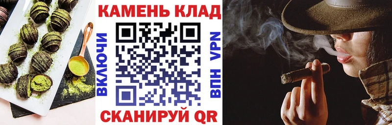 Canna-Cookies конопля  Купить закладки  Сураж 