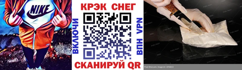 Купить закладки Сураж COCAIN Боливия