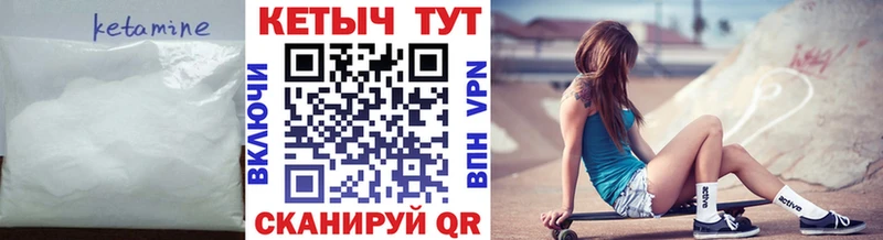 Купить  Сураж  КЕТАМИН ketamine 