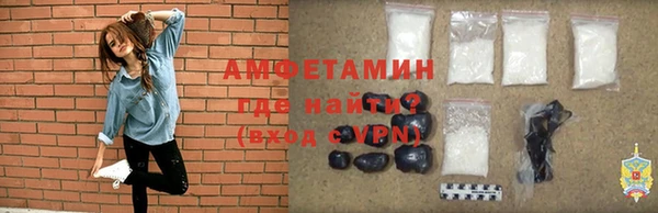 спайс Арсеньев