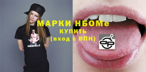 кокаин перу Армянск