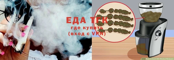 спайс Арсеньев