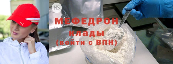 спайс Арсеньев