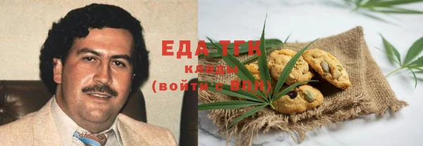 кокаин перу Армянск
