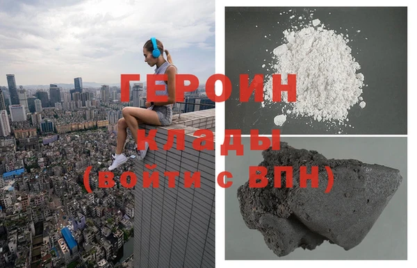 кокаин перу Армянск