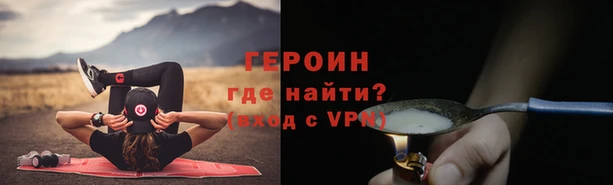 спайс Арсеньев