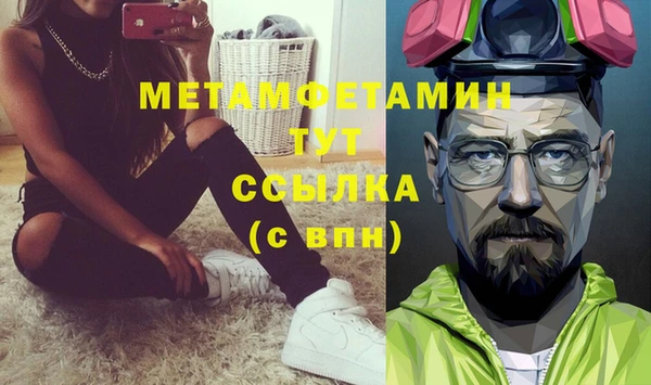 спайс Арсеньев