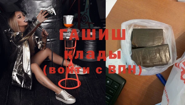 кокаин перу Армянск