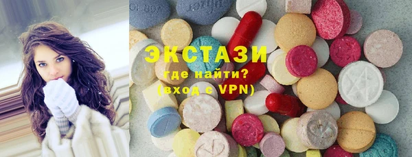 кокаин перу Армянск