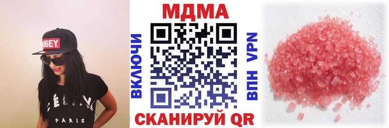 MDMA VHQ  Купить закладки  Сураж 