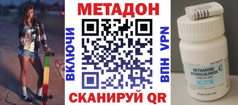 Купить Сураж Метадон мёд