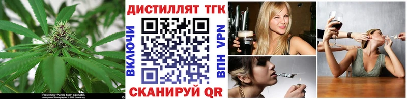 Купить где  Сураж  Дистиллят ТГК гашишное масло 